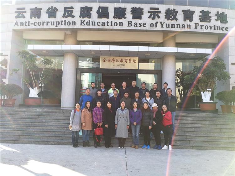 微信图片_20181213173752.jpg