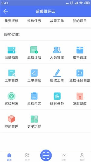 微信图片_20190429104733.png