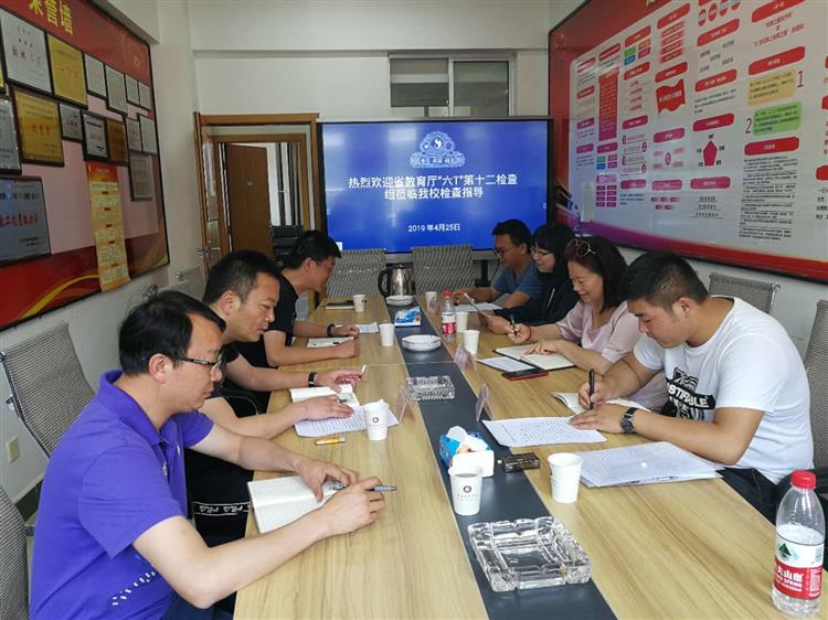微信图片_20190427214336.jpg
